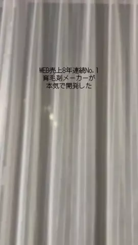 おかき🌱☁️のTikTok投稿