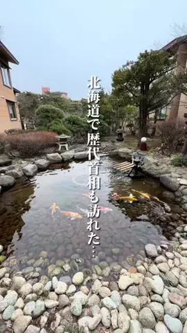 けんじ グルメマンのTikTok投稿