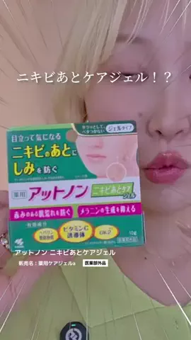 初美メアリのTikTok投稿