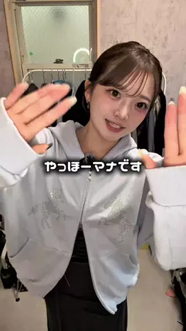 マナのTikTok投稿
