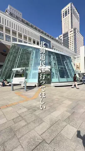 けんじ グルメマンのTikTok投稿