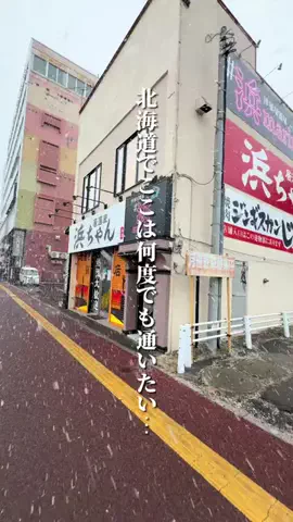 けんじ グルメマンのTikTok投稿