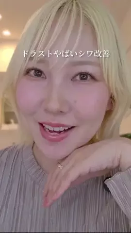 初美メアリのTikTok投稿