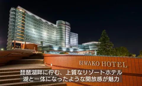 ホテル紹介チャンネルのTikTok投稿
