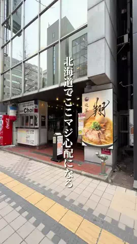 けんじ グルメマンのTikTok投稿