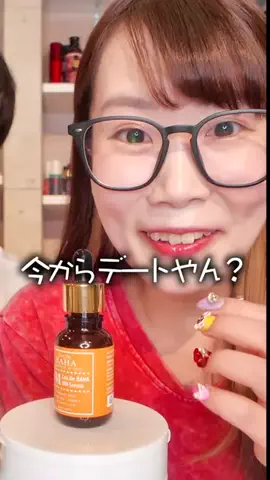 しんたろー(しん)☀️👑のTikTok投稿