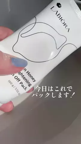 休日寝ている普通の会社員のTikTok投稿