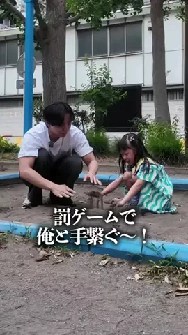 しんたろー(しん)☀️👑のTikTok投稿
