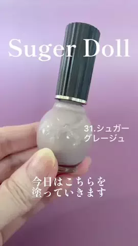 休日寝ている普通の会社員のTikTok投稿