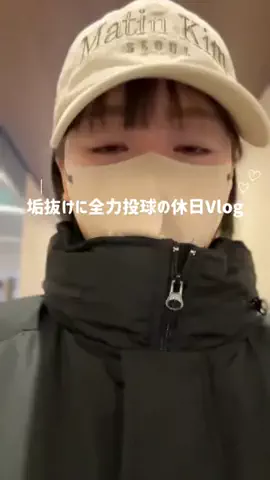 かしこのTikTok投稿