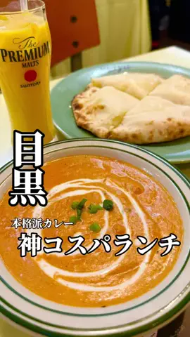 みさみさ🍽💛のTikTok投稿