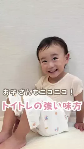 ちゃいなびのTikTok投稿