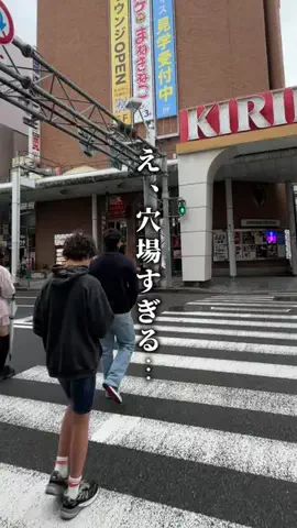 広島大人グルメのTikTok投稿