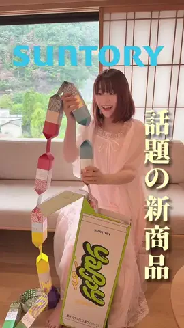#新潟ゆちゃまる月曜から夜ふかし出演8/3放送#結衣⛄️🍓のTikTok投稿