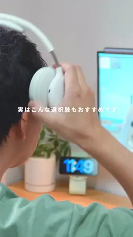 ようすけ | iPhoneとモノで快適な暮らしのTikTok投稿