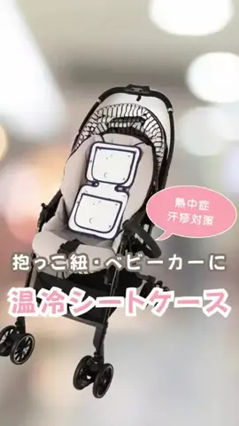 ちゃいなびのTikTok投稿