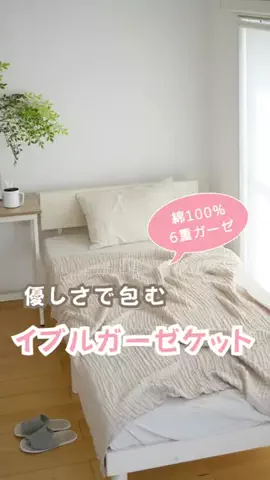 ちゃいなびのTikTok投稿