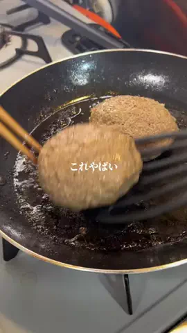 なな　おうち居酒屋のTikTok投稿