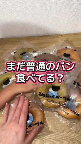 lumiセレクトのTikTok投稿