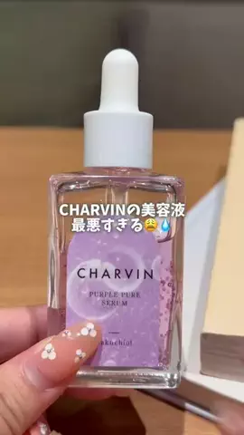 はな🌼のTikTok投稿