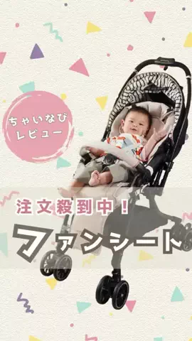 ちゃいなびのTikTok投稿