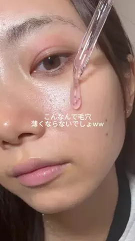 はな🌼のTikTok投稿