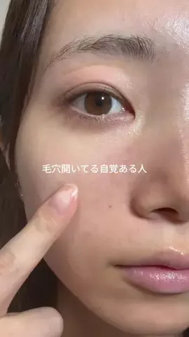 はな🌼のTikTok投稿