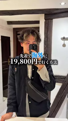 aoto@日本一周スポット✈️のTikTok投稿