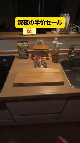 カズのフューズ鈴のTikTok投稿