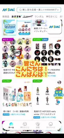 おかゆちゃんのTikTok投稿