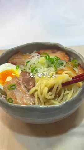 なな　おうち居酒屋のTikTok投稿