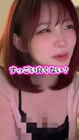 miri🎀🩵のTikTok PR投稿：話題のモテ香水を嗅いだ結果#香水 #pr