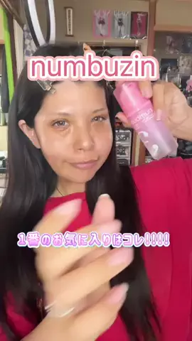 LocamiiiのTikTok投稿