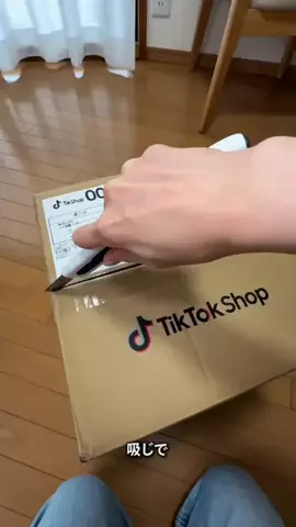 カズのフューズ鈴のTikTok投稿