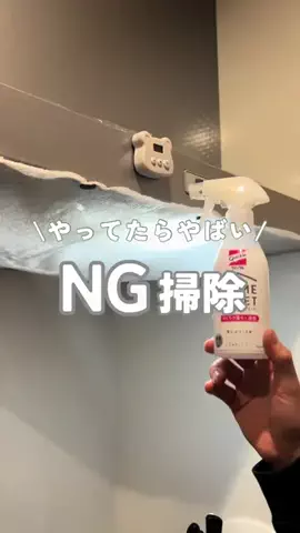 かっしーのTikTok投稿