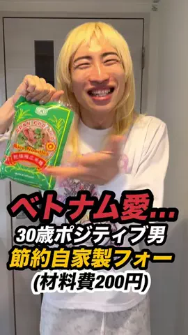 ポジティブまひろ.ᐟ.ᐟ.ᐟのTikTok投稿