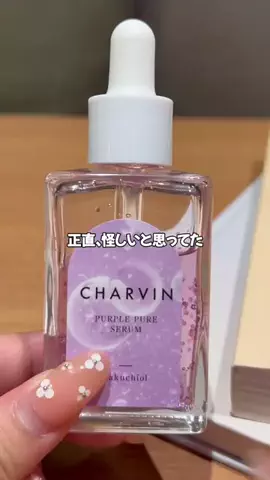 はな🌼のTikTok投稿