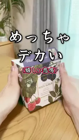 まみ🔮🌈 占い🔯【タロット/ペンデュラム/四柱推命】のTikTok投稿