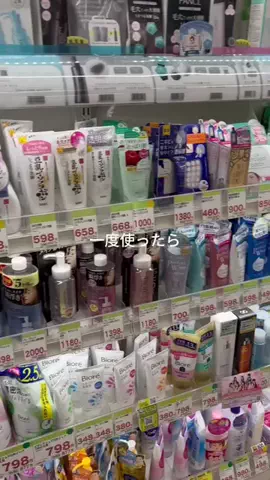 はな🌼のTikTok投稿