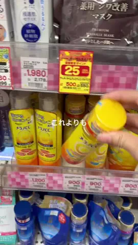 はな🌼のTikTok投稿
