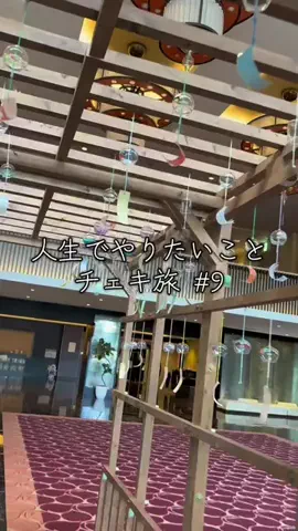 おでかけ五郎丸のTikTok投稿