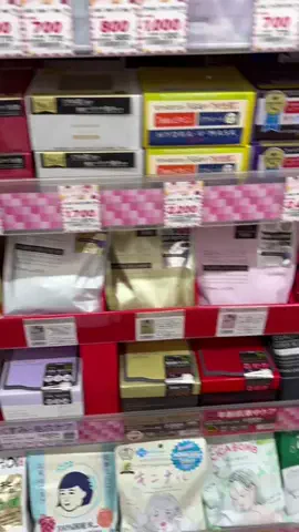 はな🌼のTikTok投稿