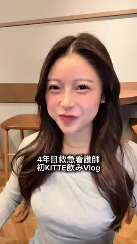 ちなつ｜看護師のTikTok投稿