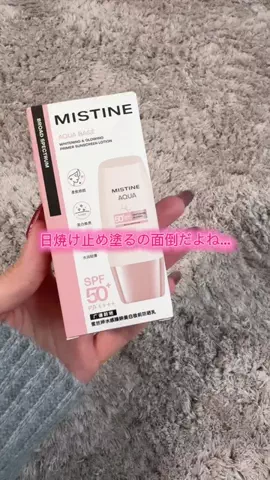 華、今日も買う。🎀のTikTok投稿