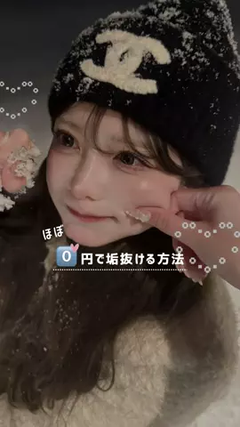 マダガスカル明美のTikTok投稿