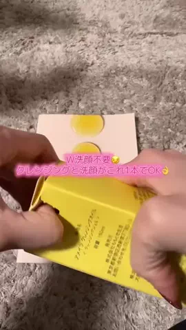 華、今日も買う。🎀のTikTok投稿