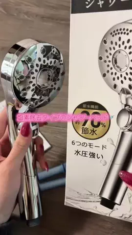 華、今日も買う。🎀のTikTok投稿
