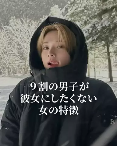マダガスカル明美のTikTok投稿