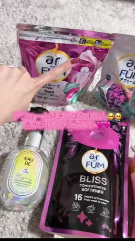 華、今日も買う。🎀のTikTok投稿