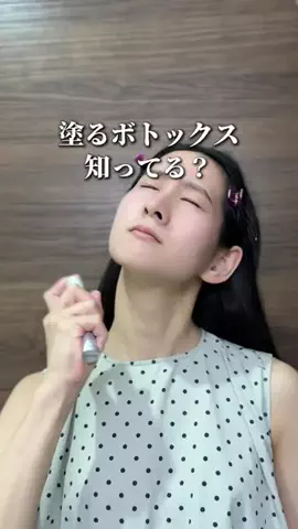りお⌇リハビリの先生が教える見た目-5kgを叶えた美姿勢トレのTikTok投稿